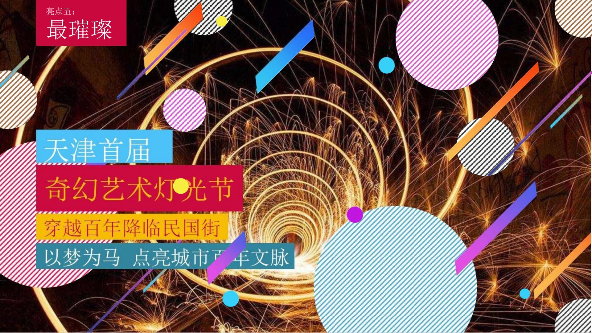 华彩时代影视与故宫出版社达成战略合作